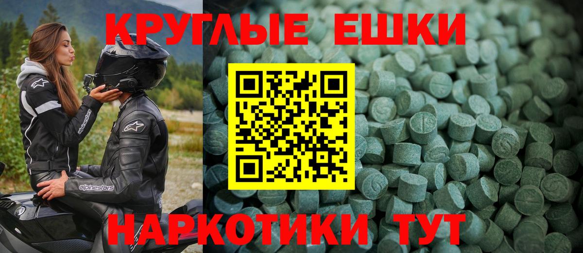 Волжский  omg tor  ЭКСТАЗИ  Вход с VPN  Экстази Cube 