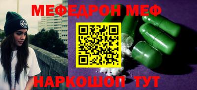 молекула духа Татарск