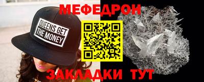 молекула духа Татарск