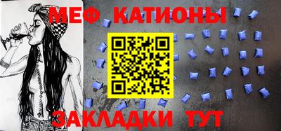 молекула духа Татарск