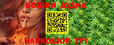 молекула духа Татарск