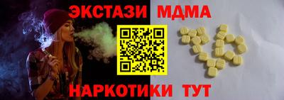 молекула духа Татарск
