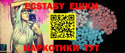 молекула духа Татарск