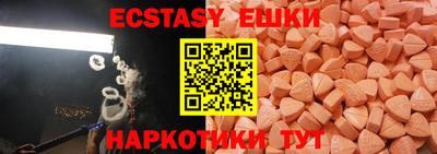 молекула духа Татарск