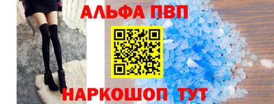 молекула духа Татарск