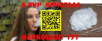 ALPHA PVP Тара