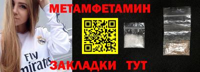молекула духа Татарск