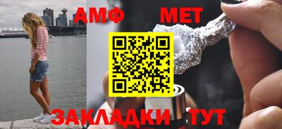 молекула духа Татарск