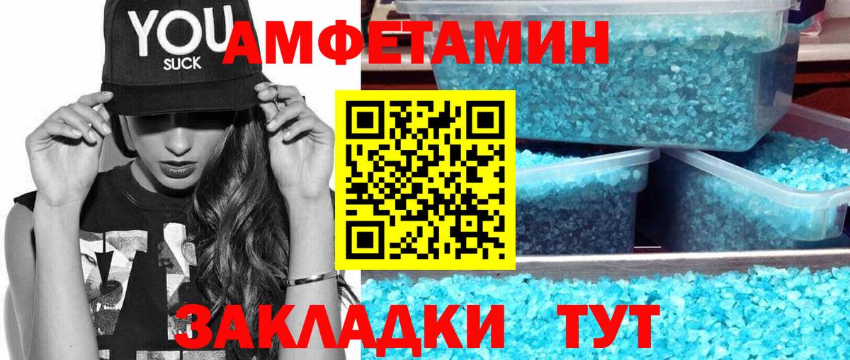 Первитин витя Волжский