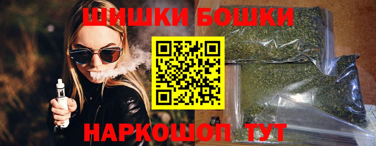 Конопля сатива  Вход с VPN  МАРИХУАНА ГИДРОПОН  Волжский  Конопля AK-47 